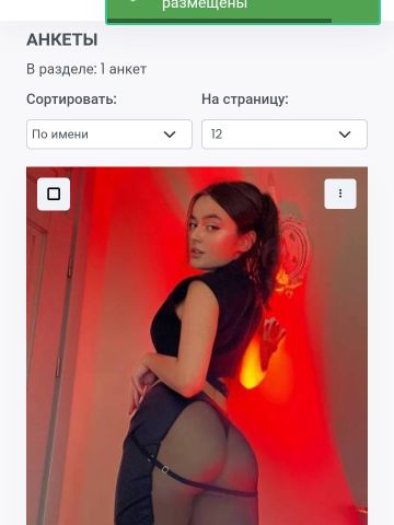 Анкета проститутки Полина - Фото 1, , 25 лет, №316470